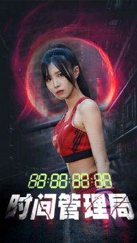 ʱ�������