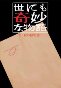 ������������ 2021�＾�ر�ƪ