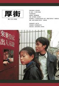 ���[��Ӱ��˵]